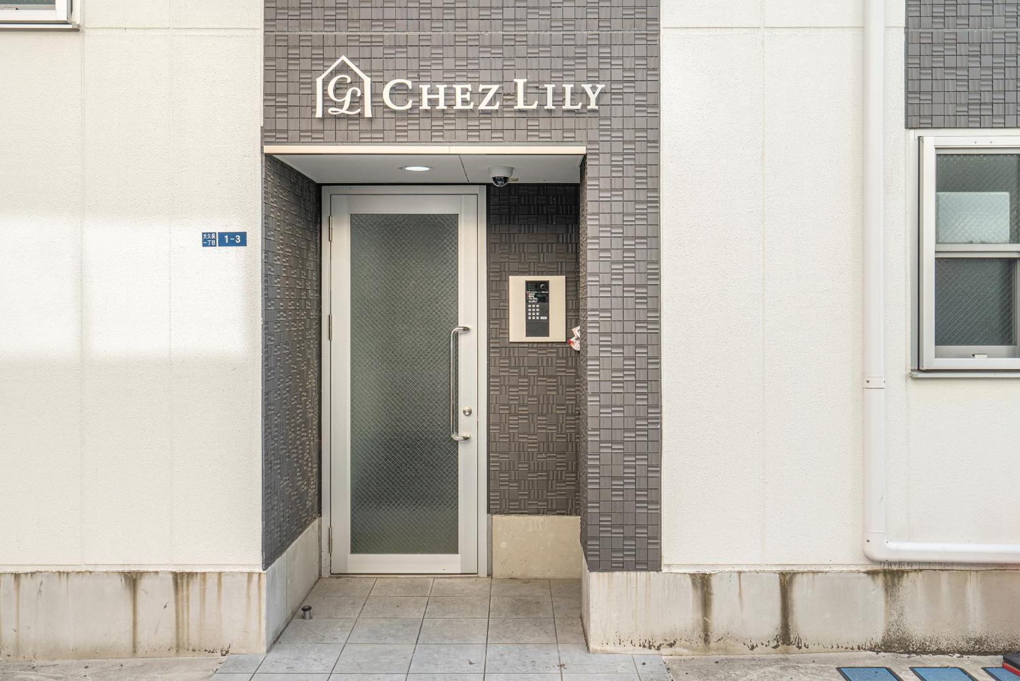 Shinjuku Downtown 1Min Walk To Metro Cozy Apt Токио Екстериор снимка